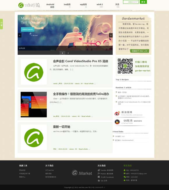 今晚澳门码开奖记录查询结果是什么 挖掘原著内核 创新当代改编